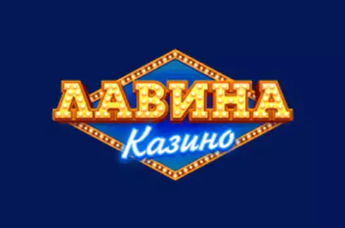 77 фріспінів за реєстрацію без депозита в казино Лавина